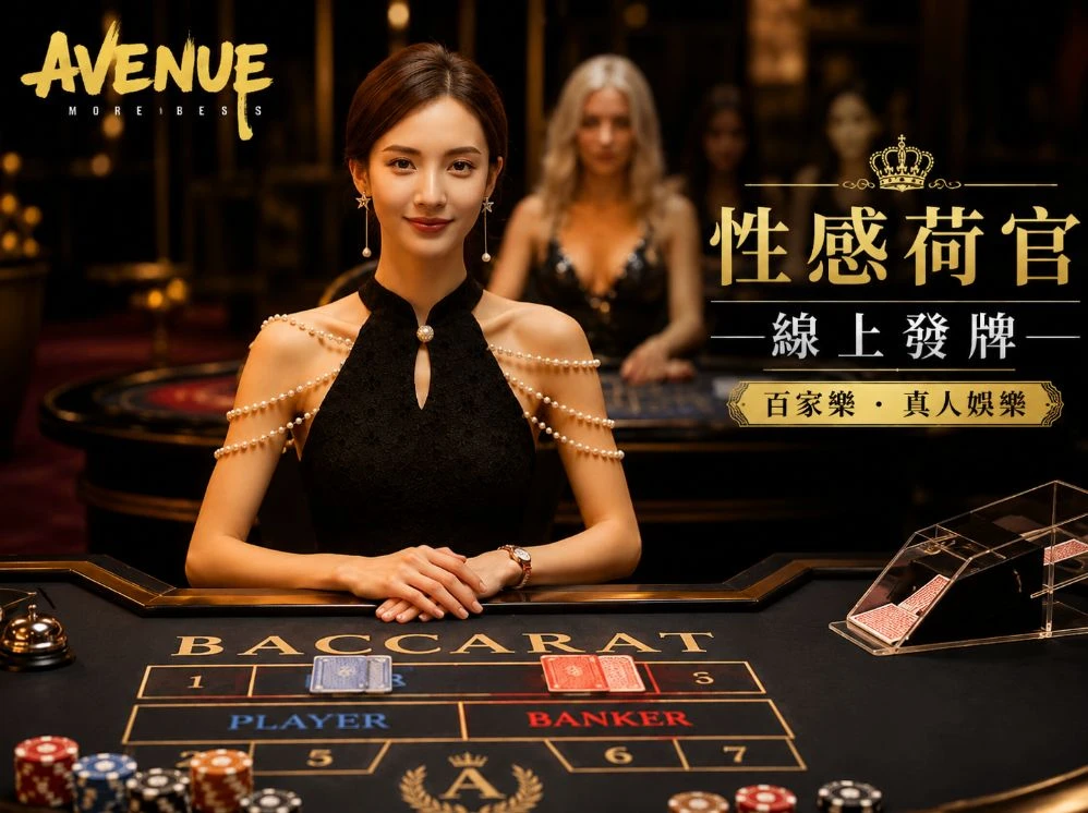 成品人片e直接观看入口赛事视觉